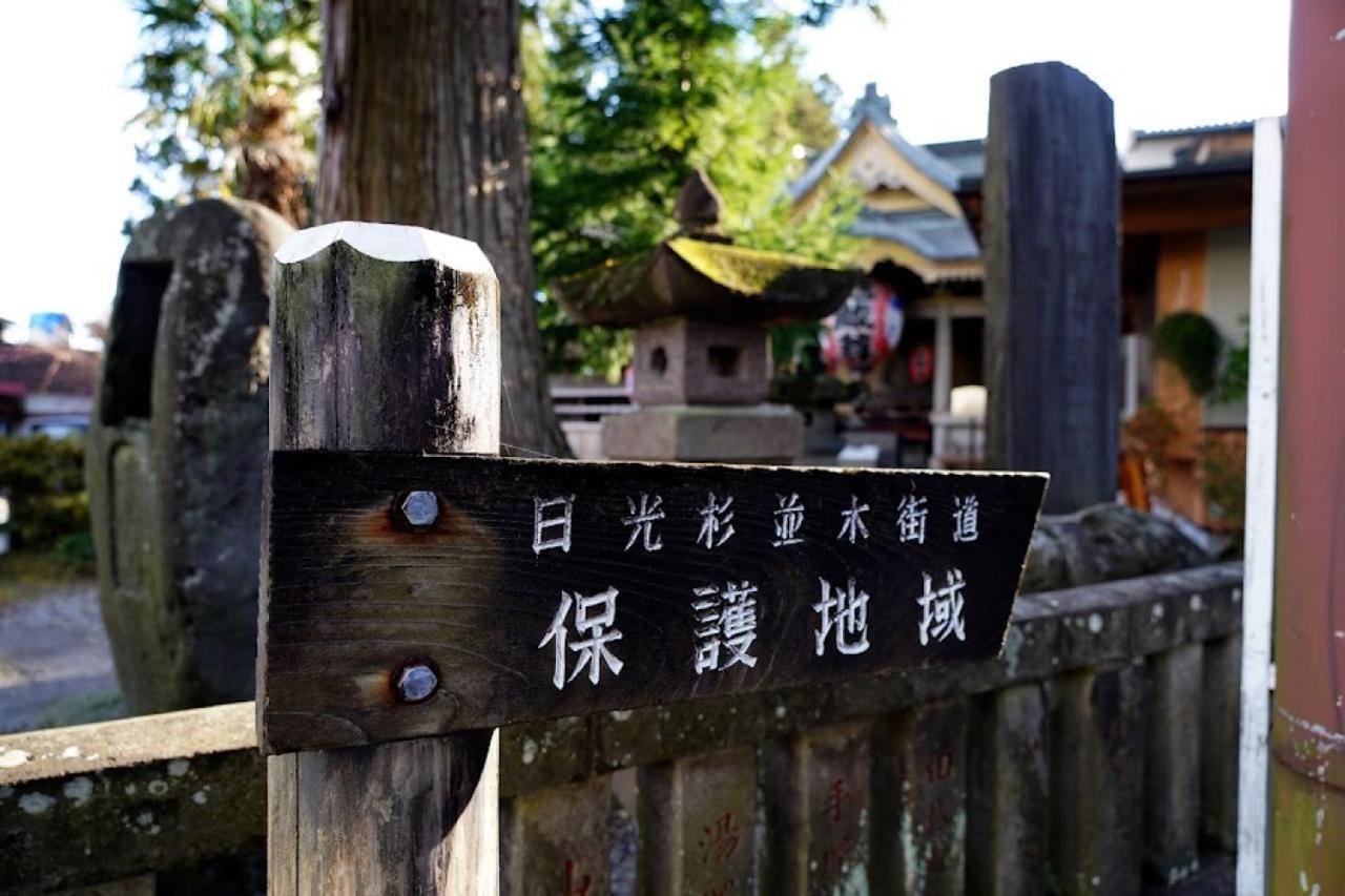 Guesthouse Ichigo Ichie Nikkō Extérieur photo